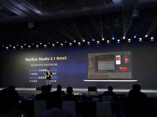 HarmonyOS元服務 輕量化應用服務，引領未來智能生活新范式