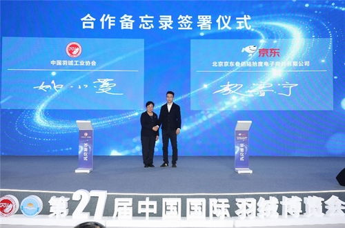 京東11.11品質守護行動 以科技賦能消費，讓每一份選擇都安心